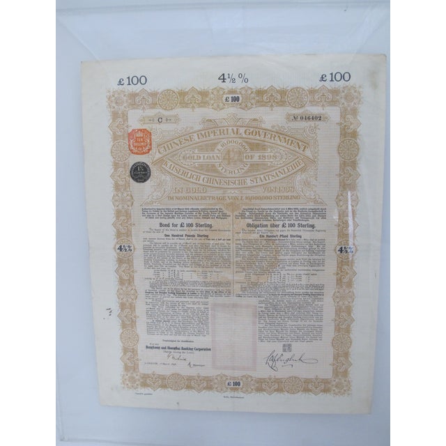 Paper Chinese Imperial Government 4 1/2% Gold Loan 1898 100 Sterling Bond Framed For Sale - Image 7 of 10