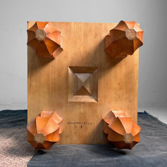 Decorative Japanese Shogi (将棋) game board, crafted from durable Keyaki wood, originating from the Shōwa period....