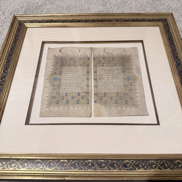 Late 18th Century Al-Ghazali Illuminated Manuscript Pages in Custom Museum Frame For Sale - Image 11 of 13