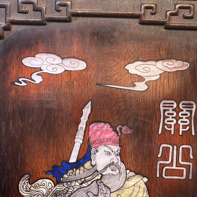 1980s Zitan Wood Wall Hanging Plaque, Mother of Pearl Inlay Guan Gong Portrait, For Sale - Image 9 of 9