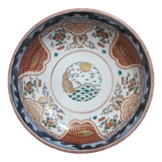 Japanese Arita Imari Gilt Porcelain Year of the Rabbit 8 3/4" Serving Bowl For Sale