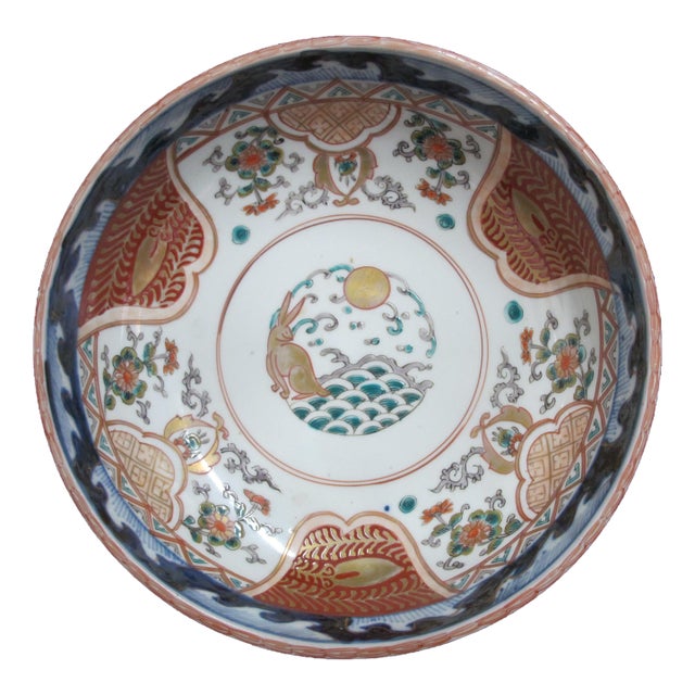 Japanese Arita Imari Gilt Porcelain Year of the Rabbit 8 3/4" Serving Bowl For Sale