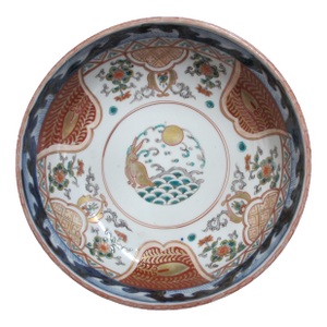 Japanese Arita Imari Gilt Porcelain Year of the Rabbit 8 3/4" Serving Bowl