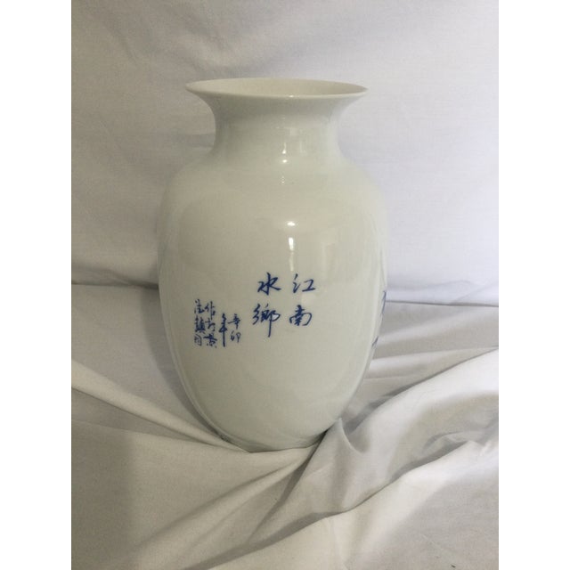 Vintage Blue and White Vase With Small Butterfly Deta For Sale In Orlando - Image 6 of 10