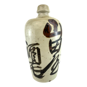 Vintage Large Hand-Painted Japanese Sake Bottle With Bold Calligraphy