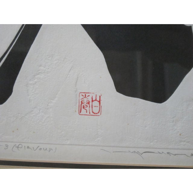 Japanese Haku Maki Signed Framed Limited Edition Embossed Woodblock Print 78-3 Flavour For Sale - Image 3 of 7