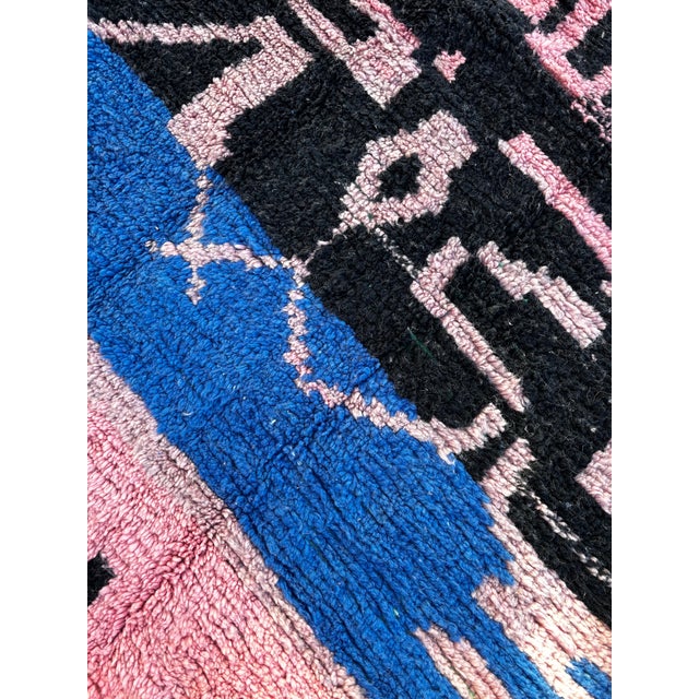 Moroccan Berber Rug, 1990s For Sale - Image 9 of 12