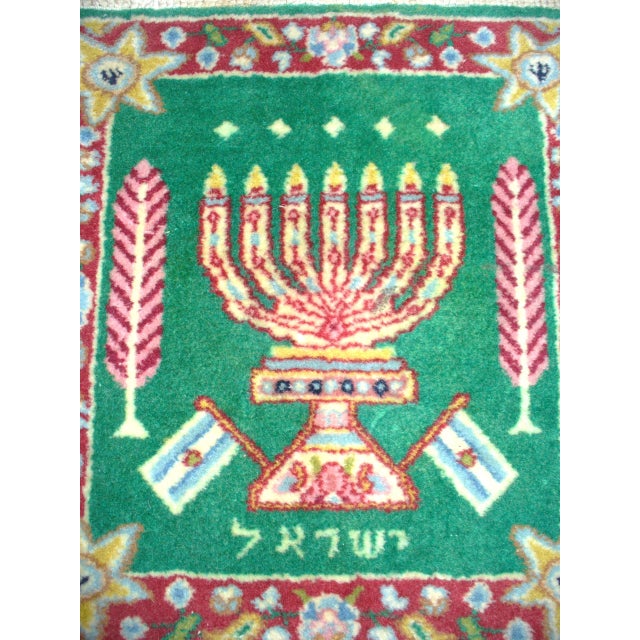 MidCentury Jewish Prayer Rug 1′6″ × 2′ Chairish