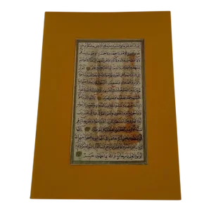 Manuscript Leaf From the Koran - Late 1700s