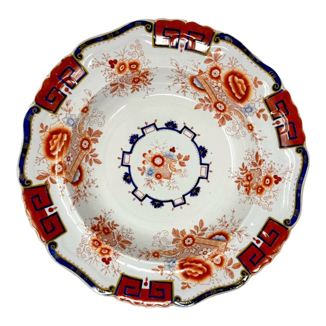 Antique Hicks, Meigh & Johnson Stone China 10” Soup Bowl - Imari Pattern c.1830 For Sale