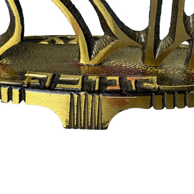 Mid 20th Century Mid-Century Oppenheim Israel Cast Brass Hanukkah Menorah For Sale - Image 5 of 9
