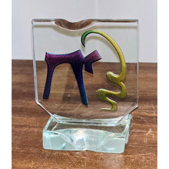 Early 21st Century Hand‑Sculpted Abstract Art Glass Sculpture by Yehuda Parnat Uda For Sale - Image 5 of 10