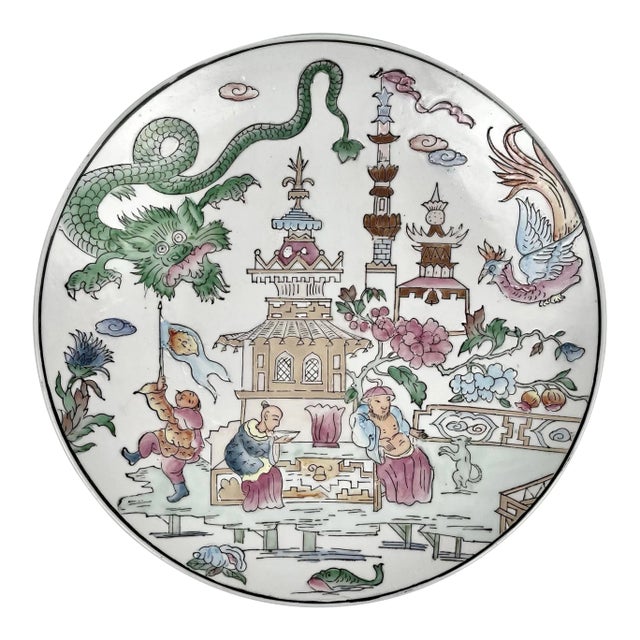 Vintage Pastel Chinoiserie Large Decorative Plate For Sale