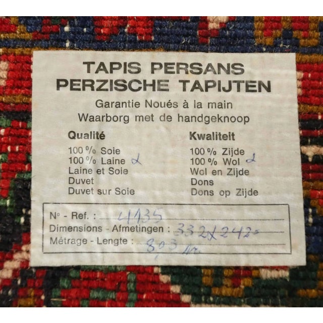 Persian Rug in Wool and Cotton, Ahar, 1980s For Sale - Image 6 of 7