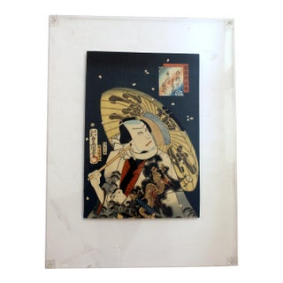 Dated 1864 Japanese Kabuki Woodblock Print by Toyokuni III For Sale