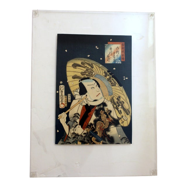 Dated 1864 Japanese Kabuki Woodblock Print by Toyokuni III For Sale