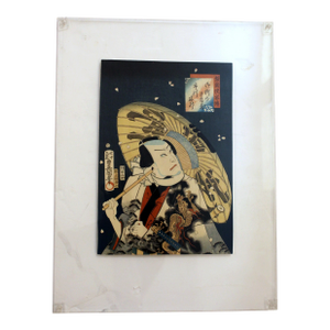 Dated 1864 Japanese Kabuki Woodblock Print by Toyokuni III