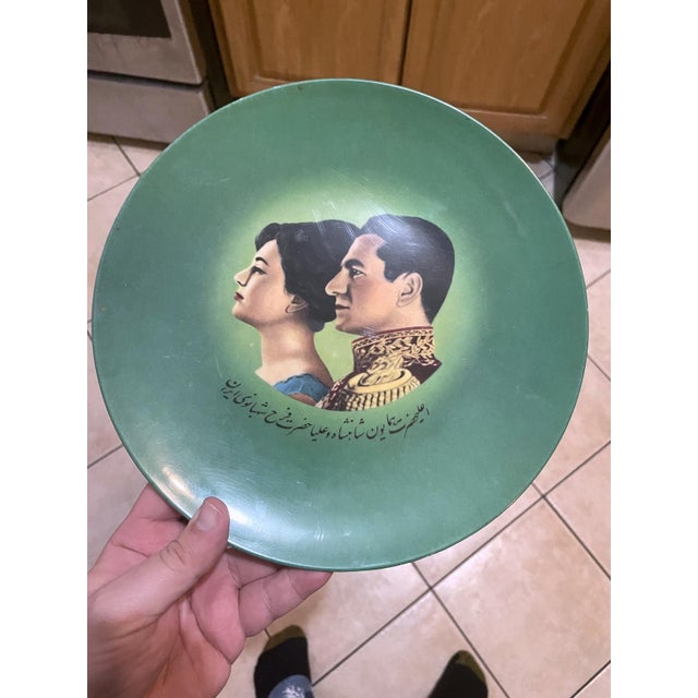 Green Vintage 1960s Pahlavi Royal Portrait Plate – Shah & Shahbanu – Persian Commemorative For Sale - Image 8 of 8
