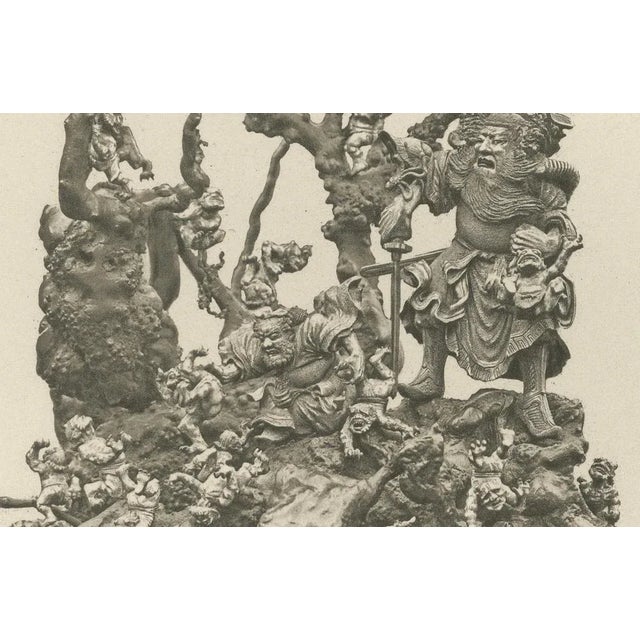 Title: Ornate Japanese Sculpture Depicting Mythological and Folkloric Figures – Plate V, Section VIII : This intricate...