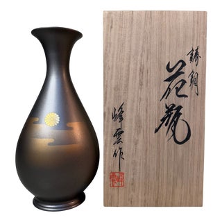 Japanese Metal Vase with Chrysanthemum Motif from Takaoka, 1970s For Sale