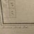 18th Century Copper Plate Engraving Ruins of Palmyra / Baalbek Grand Architectural Folio Tab. XX by P. Fourdrinier after...