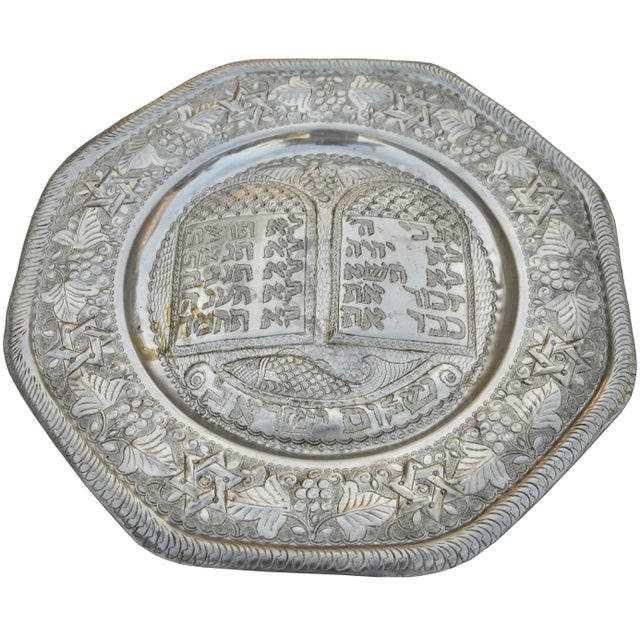 Antique highly crafted, engraved and detailed Moroccan Judaical silver tray with multi-dimensional engraved layers....