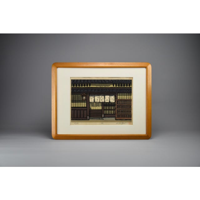 Black Nashijima Katsuyuki, Composition, Woodblock Print, 1994, Framed For Sale - Image 8 of 9