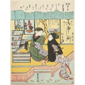 1963 After Harunobu "The Eight Views of Edo - Asakusa", Full-Color Print From Japan