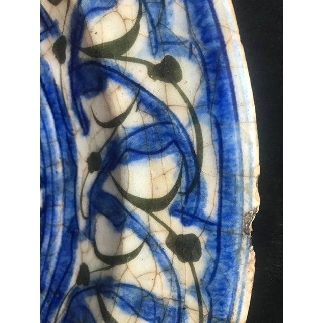 16th Century Persian Islamic Safavid Blue and White Dish For Sale In West Palm - Image 6 of 13
