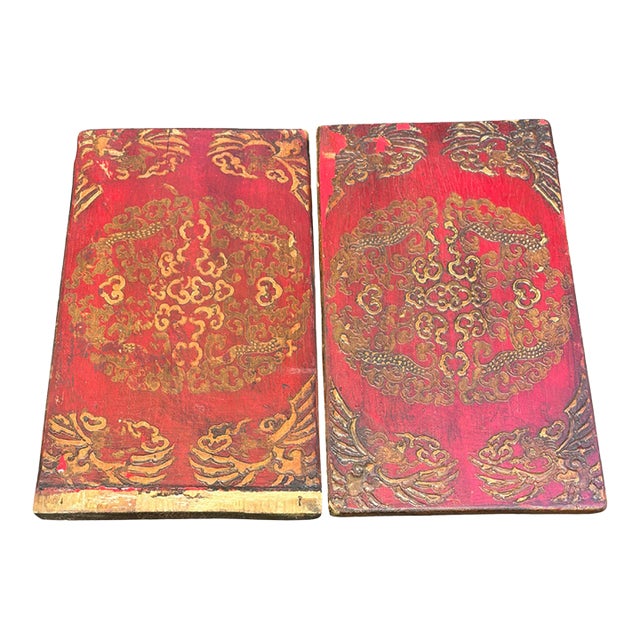 Antique Tibetan Wooden Cabinet Doors With Embossed Dragon and Bird Motifs, Pair For Sale
