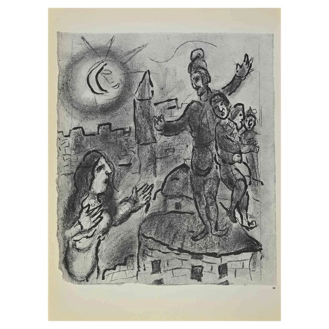 Marc Chagall, Acrobate, Lithograph, 1960 For Sale