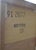 Stickley Cherry Dresser For Sale - Image 11 of 11