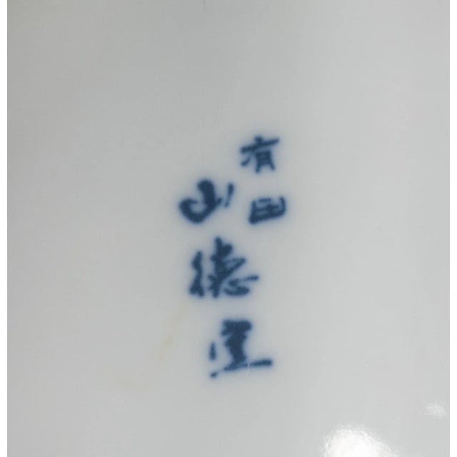 Japanese Kakiemon Nabeshima Style Centerpiece Bowl For Sale - Image 10 of 11