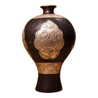 Large Vintage Bronze Mythical Beast Vase - Asian Chinoiserie High-Relief Sculptural Vessel For Sale