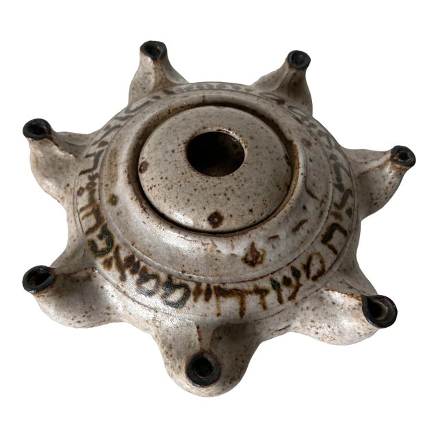 Vintage Sculptural Pottery Oil Candle MenorahSOLD For Sale
