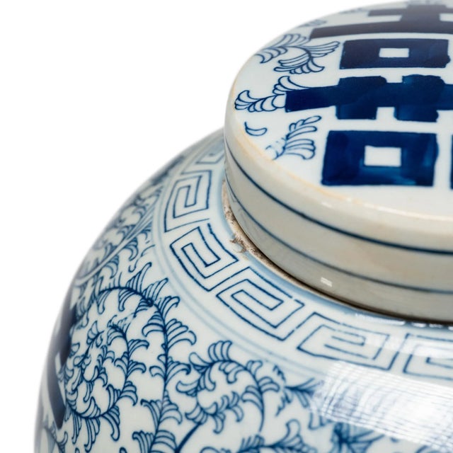 Early 21st Century Chinese Blue and White Double Happiness Spice Jar For Sale - Image 5 of 7