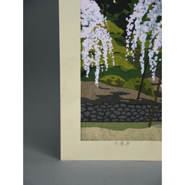 Masao Ido, Tenryū-Ji (天竜寺), 1986, Woodblock Print For Sale - Image 3 of 13