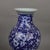 Pair of Vintage Chinese Blue & White "Ice and Plum" Fish Tail Vases For Sale - Image 4 of 9