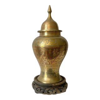 Vintage Engraved Brass Ginger Jar on Wood Stand, India For Sale