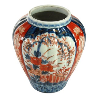 Small Japan Imari Vase, 1890s For Sale