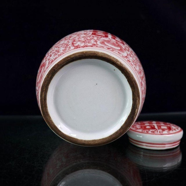 This is a beautiful vintage Chinese porcelain "Double Happiness" (囍) jar, intricately decorated in classic red and white....