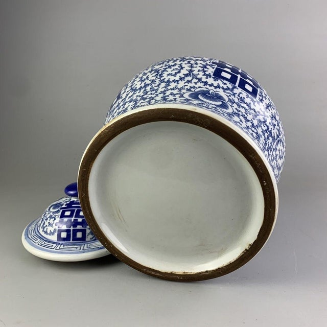 Mid 20th Century Large Classic Chinese Blue and White "Double Happiness" Ginger Jar With Lid For Sale - Image 5 of 7