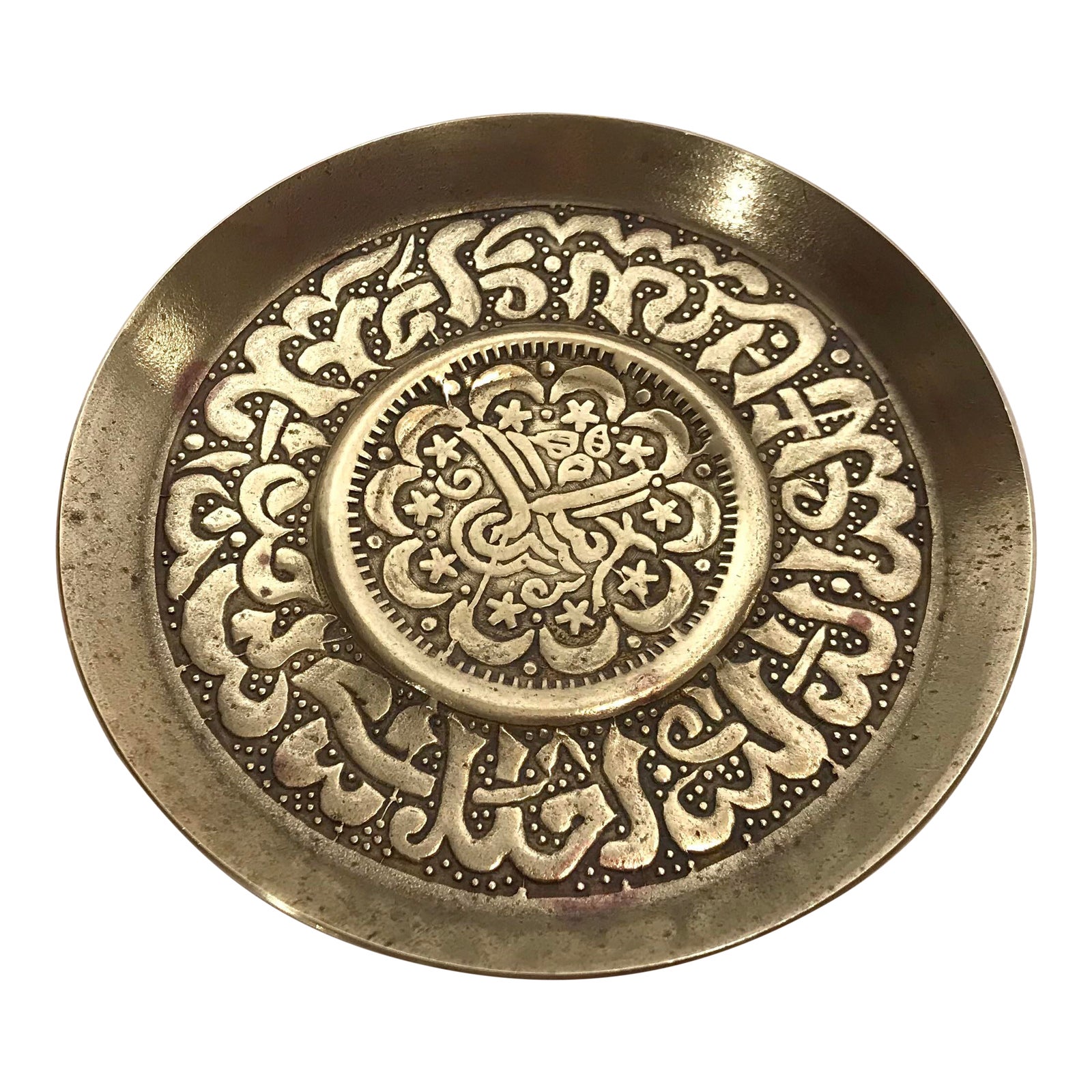 Vintage Brass Embossed Dish Chairish