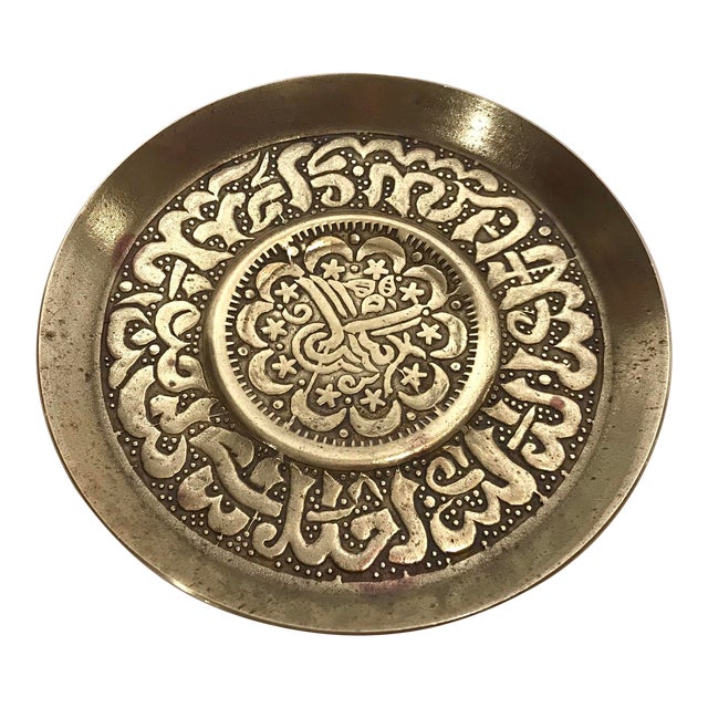 Vintage Brass Embossed Dish Chairish