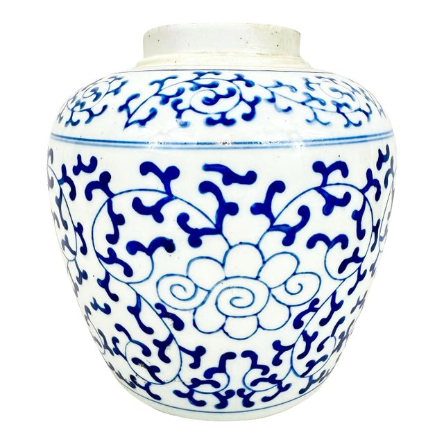 Vintage Blue and White Ginger Jar For Sale