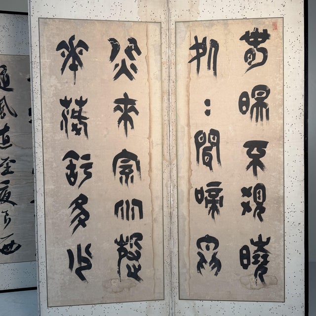 Antique Japanese Byōbu Folding Screen with Calligraphy, 1890 For Sale - Image 11 of 18