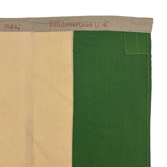 Small Vintage Wool Flag of India For Sale In Los Angeles - Image 6 of 7