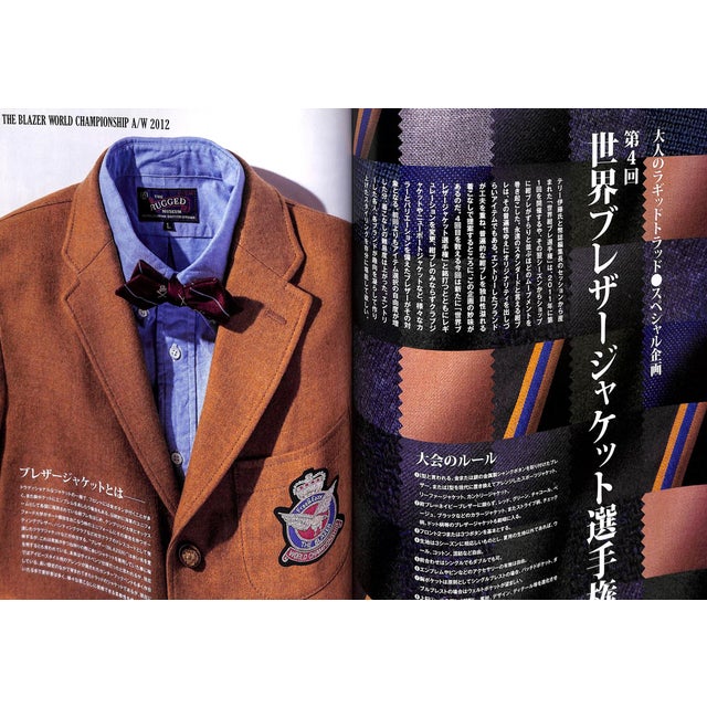 Free Easy Magazine November 2012 Edition Chairish