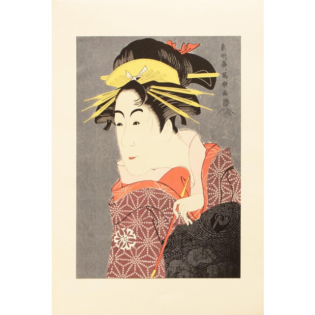 1964 After Sharaku "Actor Matsumoto Yonesaburo as Courtesan Keshozaka", Full-Color Print For Sale - Image 12 of 12
