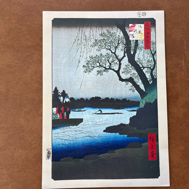 Paper Hiroshige: Plum Estate, Kameido - High-Quality Woodblock Reproduction For Sale - Image 7 of 12